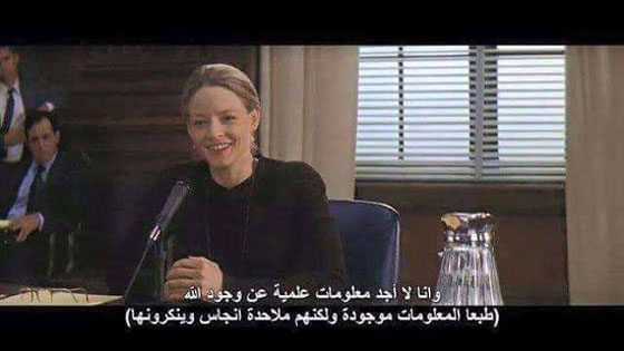ترجمات باللغة العربية مضحكة، محيّرة أو غريبة للأفلام الاجنبية.. صورة رقم 5
