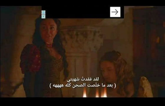 ترجمات باللغة العربية مضحكة، محيّرة أو غريبة للأفلام الاجنبية.. صورة رقم 8
