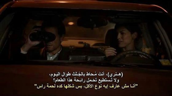 ترجمات باللغة العربية مضحكة، محيّرة أو غريبة للأفلام الاجنبية.. صورة رقم 9