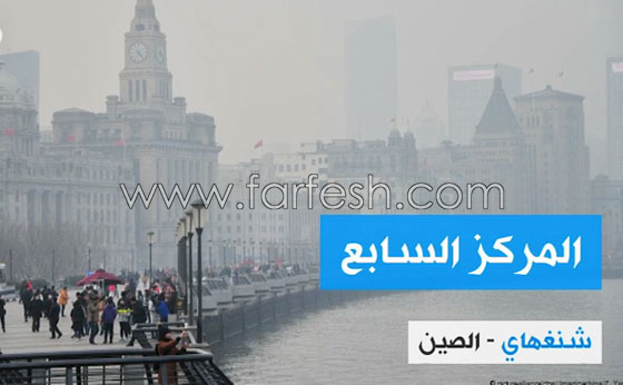 المدن الأكثر تلوثا في العالم.. الأولى عربية! فيديو صورة رقم 4