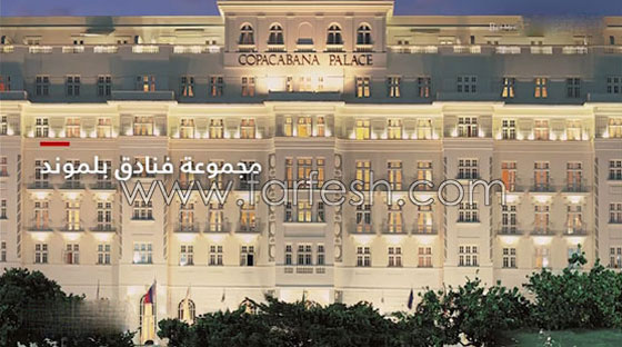 لتجربة ملكية فخمة ورحلة فارهة.. إليكم أفخر وأفخم الفنادق في العالم صورة رقم 9