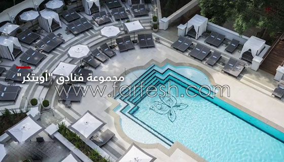 لتجربة ملكية فخمة ورحلة فارهة.. إليكم أفخر وأفخم الفنادق في العالم صورة رقم 11