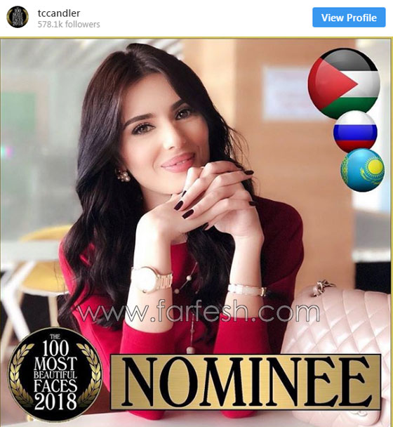 صور أجمل وأوسم الوجوه العربية في العالم لعام 2018.. بينهم فلسطينية صورة رقم 1