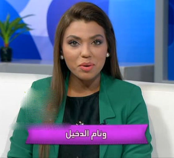 حدث تاريخي: فيديو وئام الدخيل، اول سيدة تذيع الاخبار على الشاشة السعودية صورة رقم 9 حدث تاريخي: فيديو وئام الدخيل، اول سيدة تذيع الاخبار على الشاشة السعودية صورة رقم 9