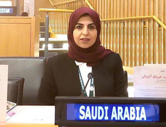 اليوم الوطني السعودي 88: 15 سيدة سعودية من الرائدات المبدعات صورة رقم 5 اليوم الوطني السعودي 88: 15 سيدة سعودية من الرائدات المبدعات صورة رقم 5