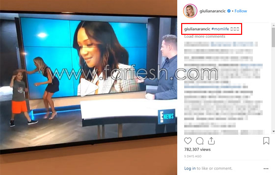 فيديو طريف.. طفل يضع والدته بموقف محرج أثناء تقديمها نشرة الأخبار صورة رقم 1