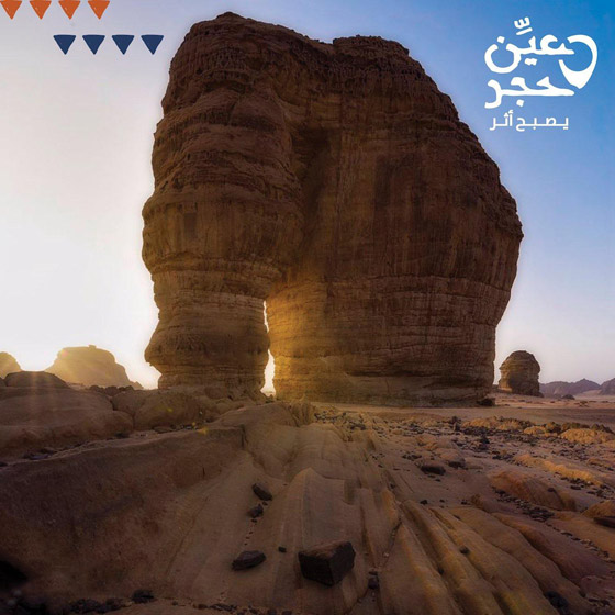 أغرب الصخور الهائلة: صخرة الفيل العملاقة في السعودية تشكلت من الصخور الرملية صورة رقم 4