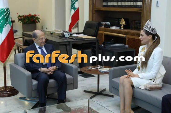 صور ملكة جمال لبنان مايا رعيدي تلتقي ميشال عون بقصر بعبدا صورة رقم 3