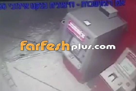 فيديو صادم.. سرقة جهاز صراف آلي وجره في الشارع في إسرائيل صورة رقم 5 فيديو صادم.. سرقة جهاز صراف آلي وجره في الشارع في إسرائيل صورة رقم 5