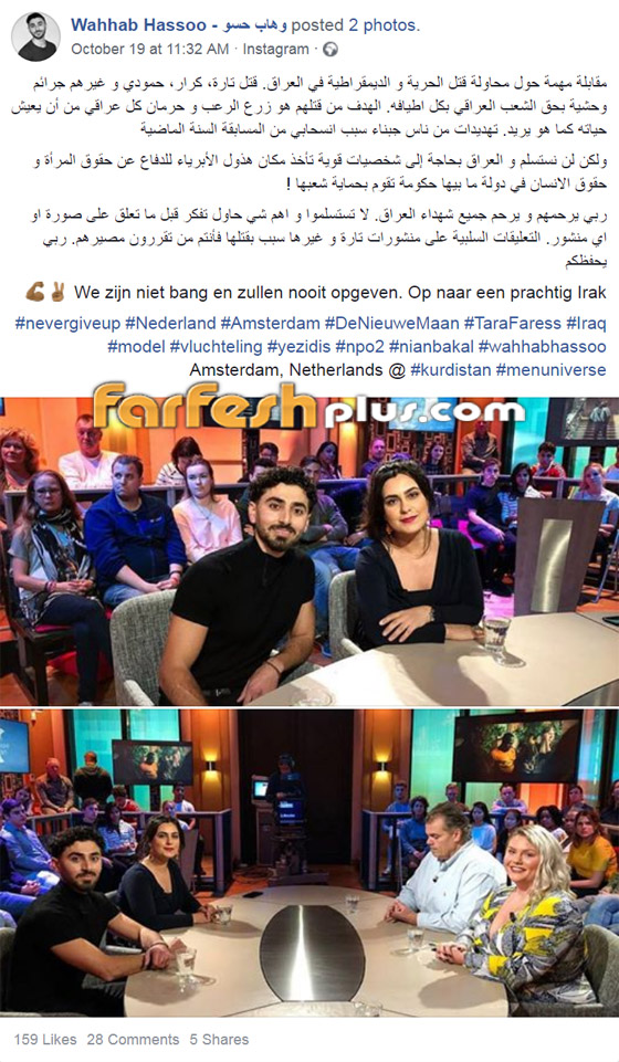 العراقي وهاب حسو ينسحب من مسابقة ملك جمال العالم بسبب تهديدات بالقتل! صورة رقم 1 العراقي وهاب حسو ينسحب من مسابقة ملك جمال العالم بسبب تهديدات بالقتل! صورة رقم 1