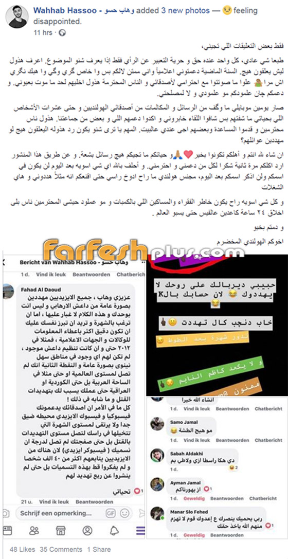 العراقي وهاب حسو ينسحب من مسابقة ملك جمال العالم بسبب تهديدات بالقتل! صورة رقم 2 العراقي وهاب حسو ينسحب من مسابقة ملك جمال العالم بسبب تهديدات بالقتل! صورة رقم 2