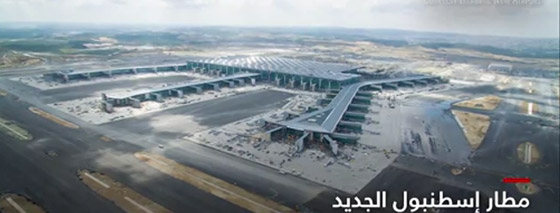 10 مطارات يترقبها العالم.. تعرفوا اليها بالصور والفيديو صورة رقم 1