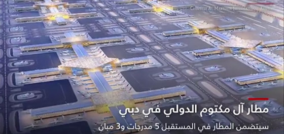 10 مطارات يترقبها العالم.. تعرفوا اليها بالصور والفيديو صورة رقم 2