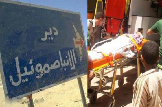 الصلاة على جثامين شهداء المنيا وطفل ناجي يروي ما فعله الارهابيون: فيديو صورة رقم 12 الصلاة على جثامين شهداء المنيا وطفل ناجي يروي ما فعله الارهابيون: فيديو صورة رقم 12