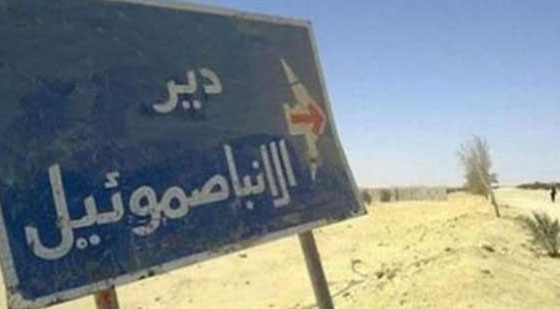 الصلاة على جثامين شهداء المنيا وطفل ناجي يروي ما فعله الارهابيون: فيديو صورة رقم 24 الصلاة على جثامين شهداء المنيا وطفل ناجي يروي ما فعله الارهابيون: فيديو صورة رقم 24