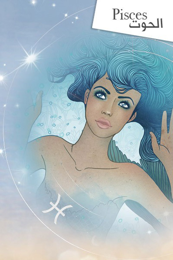 بحسب برجك.. هذا العيب والنقص في شخصيتك يمنع شعورك بالسعادة صورة رقم 12 بحسب برجك.. هذا العيب والنقص في شخصيتك يمنع شعورك بالسعادة صورة رقم 12