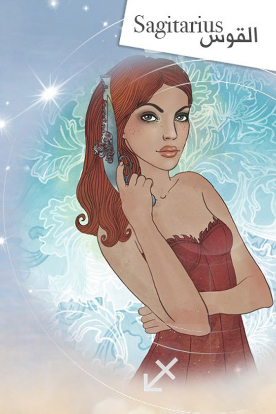 بحسب برجك.. هذا العيب والنقص في شخصيتك يمنع شعورك بالسعادة صورة رقم 9 بحسب برجك.. هذا العيب والنقص في شخصيتك يمنع شعورك بالسعادة صورة رقم 9