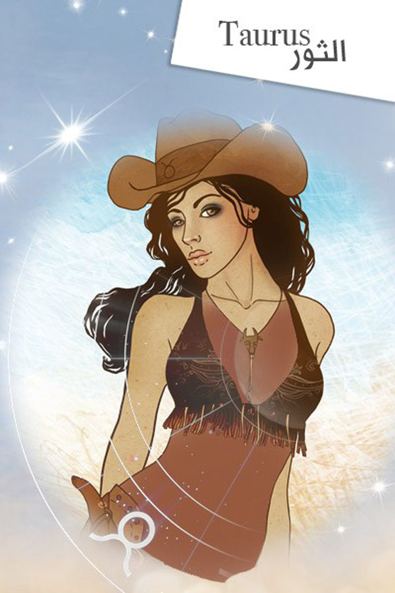 بحسب برجك.. هذا العيب والنقص في شخصيتك يمنع شعورك بالسعادة صورة رقم 2 بحسب برجك.. هذا العيب والنقص في شخصيتك يمنع شعورك بالسعادة صورة رقم 2