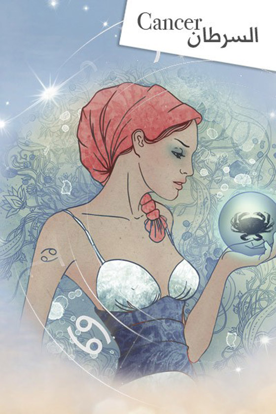 بحسب برجك.. هذا العيب والنقص في شخصيتك يمنع شعورك بالسعادة صورة رقم 4 بحسب برجك.. هذا العيب والنقص في شخصيتك يمنع شعورك بالسعادة صورة رقم 4