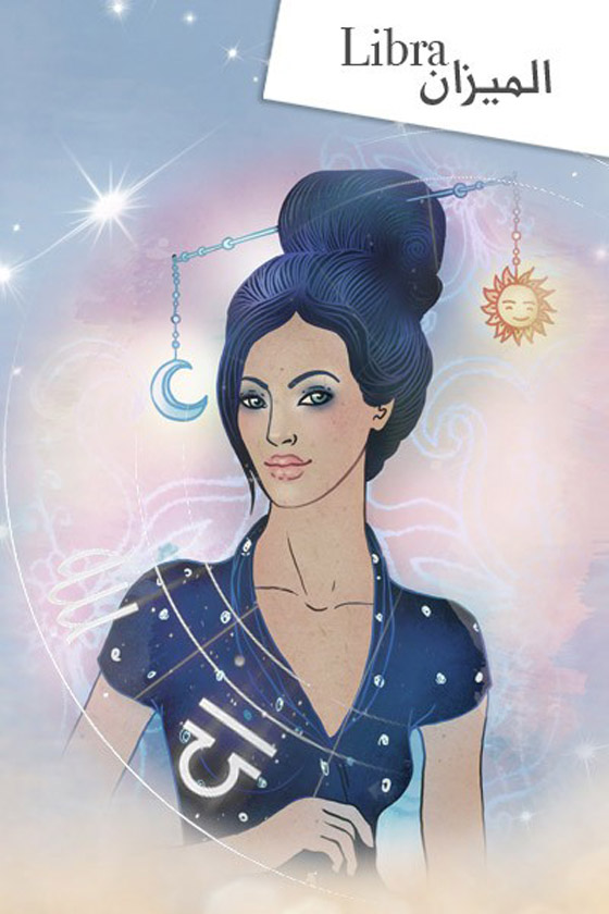 بحسب برجك.. هذا العيب والنقص في شخصيتك يمنع شعورك بالسعادة صورة رقم 7 بحسب برجك.. هذا العيب والنقص في شخصيتك يمنع شعورك بالسعادة صورة رقم 7