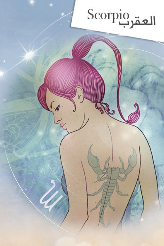 بحسب برجك.. هذا العيب والنقص في شخصيتك يمنع شعورك بالسعادة صورة رقم 8 بحسب برجك.. هذا العيب والنقص في شخصيتك يمنع شعورك بالسعادة صورة رقم 8