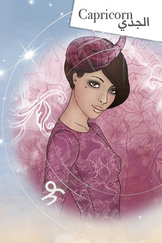 بحسب برجك.. هذا العيب والنقص في شخصيتك يمنع شعورك بالسعادة صورة رقم 10 بحسب برجك.. هذا العيب والنقص في شخصيتك يمنع شعورك بالسعادة صورة رقم 10