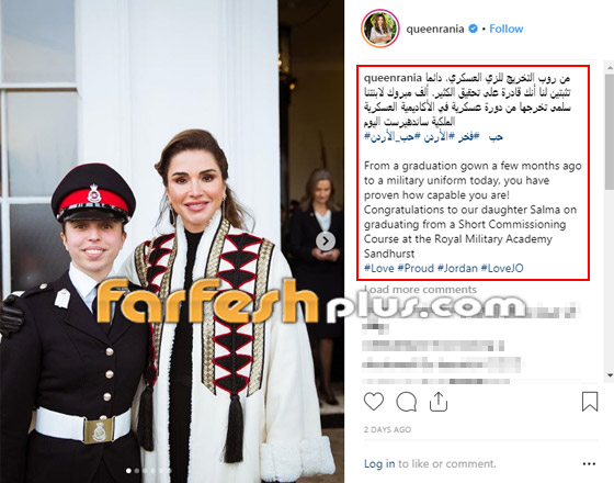 صور وفيديو ملك وملكة الأردن بحفل تخرج الأميرة سلمى بأكاديمية لندن صورة رقم 1 صور وفيديو ملك وملكة الأردن بحفل تخرج الأميرة سلمى بأكاديمية لندن صورة رقم 1