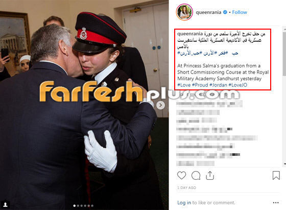 صور وفيديو ملك وملكة الأردن بحفل تخرج الأميرة سلمى بأكاديمية لندن صورة رقم 2 صور وفيديو ملك وملكة الأردن بحفل تخرج الأميرة سلمى بأكاديمية لندن صورة رقم 2