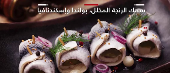 10 وجبات شائعة يتم تناولها في ليلة رأس السنة حول العالم صورة رقم 2