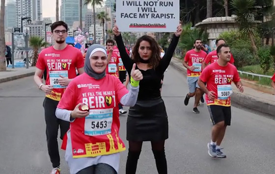 (مين الفلتان).. اللبنانية منال عيسى تصرخ (لقد اغتصبت) في شوارع بيروت صورة رقم 1 (مين الفلتان).. اللبنانية منال عيسى تصرخ (لقد اغتصبت) في شوارع بيروت صورة رقم 1