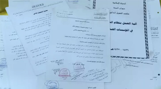 العراق تكشف وثائق خطيرة لداعش تحصي عملياته الإرهابية في مصر! فيديو صورة رقم 3 العراق تكشف وثائق خطيرة لداعش تحصي عملياته الإرهابية في مصر! فيديو صورة رقم 3