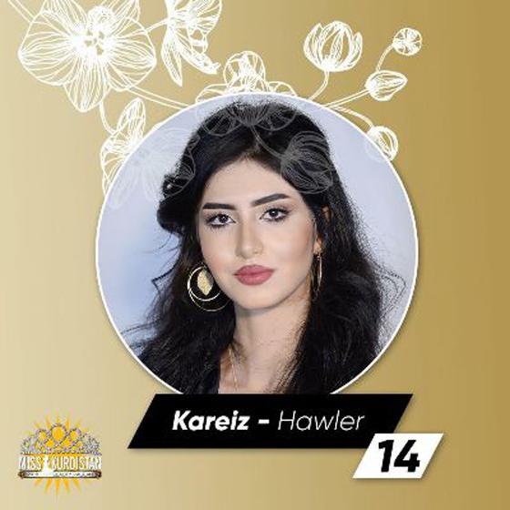  فيديو وصور سناء محمود (سانا) ملكة جمال كردستان العراق الجديدة صورة رقم 2
