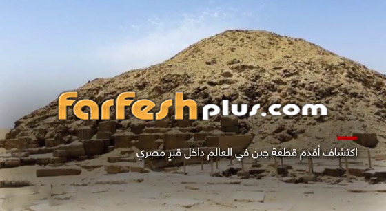بالفيديو.. إليكم أبرز الاكتشافات حول العالم خاصة الدول العربية في 2018 صورة رقم 2