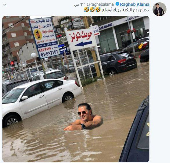 العاصفة نورما تفجر موجة من النكات.. فيديو وصور صورة رقم 1