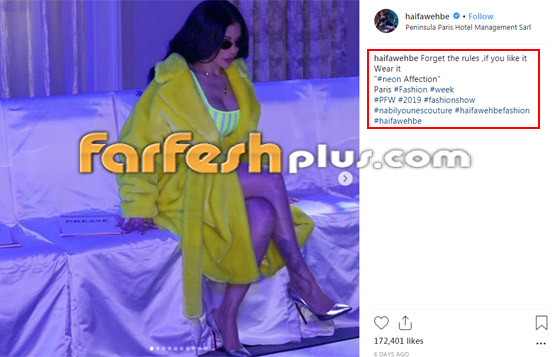 لون أخضر النيون يسيطر على مشاهير العالم.. هل يعتلي عرش موضة الموسم؟ صورة رقم 2 لون أخضر النيون يسيطر على مشاهير العالم.. هل يعتلي عرش موضة الموسم؟ صورة رقم 2