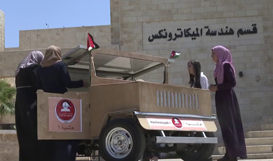  بالفيديو والصور: طلاب أردنيون يخترعون سيارة تعمل بالطاقة الشمسية صورة رقم 4