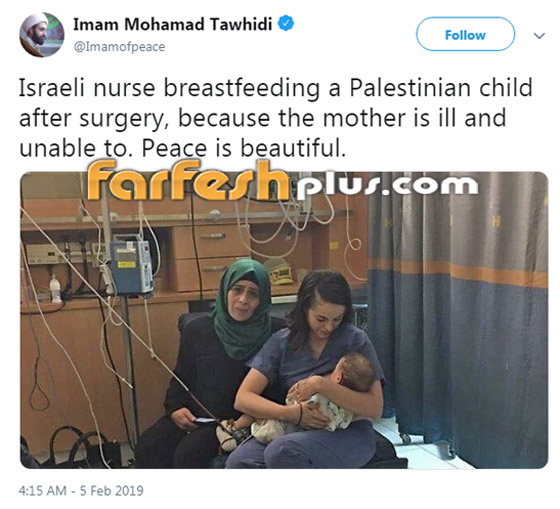صورة ممرضة إسرائيلية ترضع طفلا فلسطينيا تثير تفاعلا بين المغردين صورة رقم 2 صورة ممرضة إسرائيلية ترضع طفلا فلسطينيا تثير تفاعلا بين المغردين صورة رقم 2