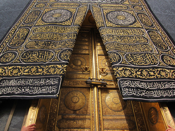 تعرفوا الى 3 نساء كسون الكعبة على مر التاريخ..! صورة رقم 5 تعرفوا الى 3 نساء كسون الكعبة على مر التاريخ..! صورة رقم 5