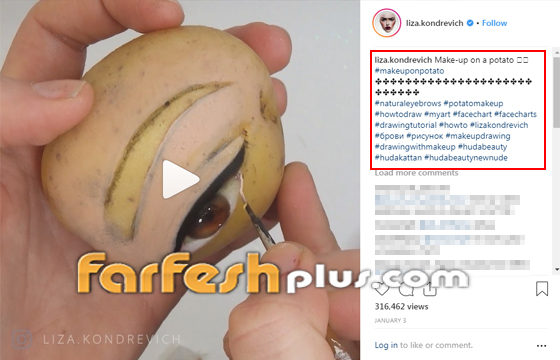 فيديو يفضح الحقيقة! لن تصدق ما يفعله المكياج بوجه الفتيات! البطاطا خير دليل صورة رقم 1