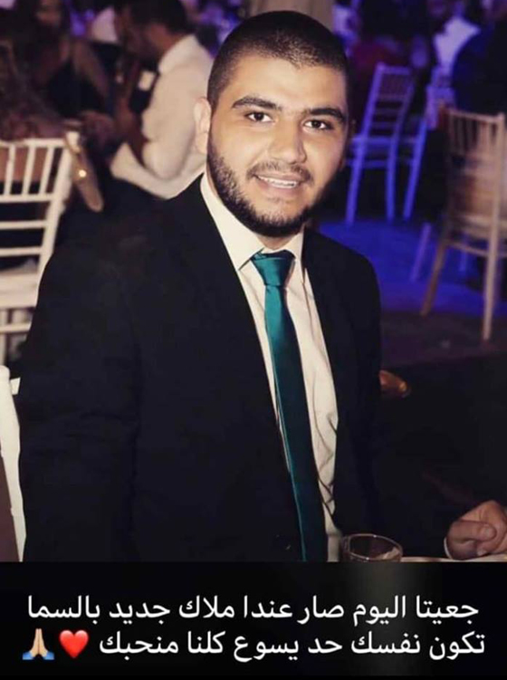 مطرب لبناني يفارق الحياة فوق المسرح وهو يغني في حفلة عيد الحب صورة رقم 1 مطرب لبناني يفارق الحياة فوق المسرح وهو يغني في حفلة عيد الحب صورة رقم 1