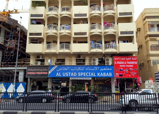 كيف سحر هذا المطعم الإيراني شديد التواضع بدبي المشاهير والعامة؟ صورة رقم 1