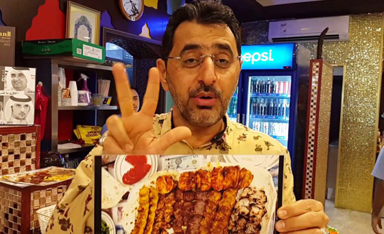 كيف سحر هذا المطعم الإيراني شديد التواضع بدبي المشاهير والعامة؟ صورة رقم 14