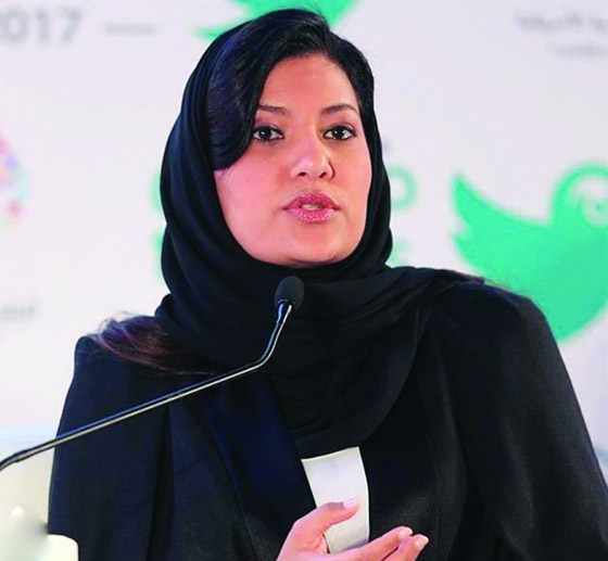 السعودية تعين الأميرة ريما بنت بندر أل سعود سفيرة لدى أمريكا صورة رقم 2 السعودية تعين الأميرة ريما بنت بندر أل سعود سفيرة لدى أمريكا صورة رقم 2