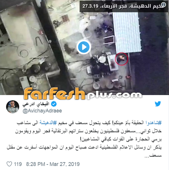 اتهام إسرائيل بقتل مسعف فلسطيني قاصر صورة رقم 1 اتهام إسرائيل بقتل مسعف فلسطيني قاصر صورة رقم 1