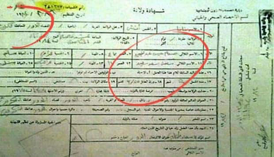 رغد تهاجم (نانا) ابنة صدام حسين المزعومة: كاذبة صهيونية فضحت نفسها! صورة رقم 1 رغد تهاجم (نانا) ابنة صدام حسين المزعومة: كاذبة صهيونية فضحت نفسها! صورة رقم 1