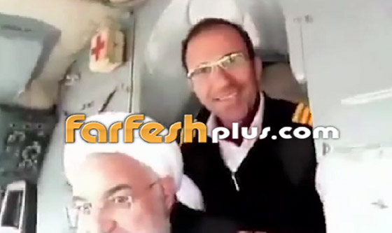 فيديو للرئيس الإيراني حسن روحاني داخل طائرة يفجر موجة غضب! صورة رقم 4 فيديو للرئيس الإيراني حسن روحاني داخل طائرة يفجر موجة غضب! صورة رقم 4
