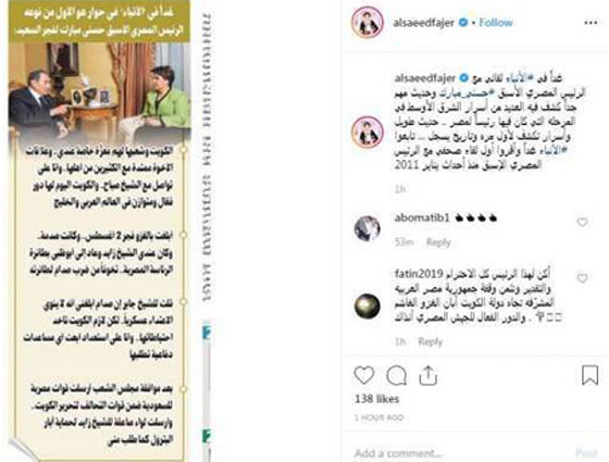 مبارك: حميت آبار بترول الامارات بقوات الصاعقة المصرية صورة رقم 1 مبارك: حميت آبار بترول الامارات بقوات الصاعقة المصرية صورة رقم 1