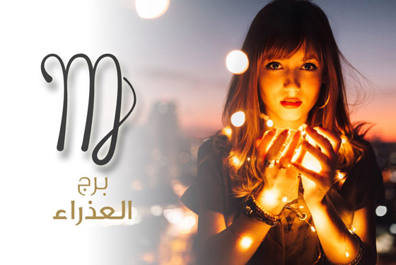 صورة رقم 2 - 3 أبراج تشعر أنهم من “كوكب آخر”.. صورة رقم 2 - 3 أبراج تشعر أنهم من “كوكب آخر”..