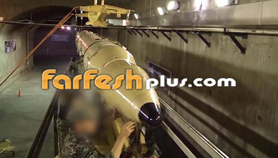 بالفيديو.. إيران تستعرض مخبأ سريا لصواريخ باليستية تحت الأرض صورة رقم 6 بالفيديو.. إيران تستعرض مخبأ سريا لصواريخ باليستية تحت الأرض صورة رقم 6