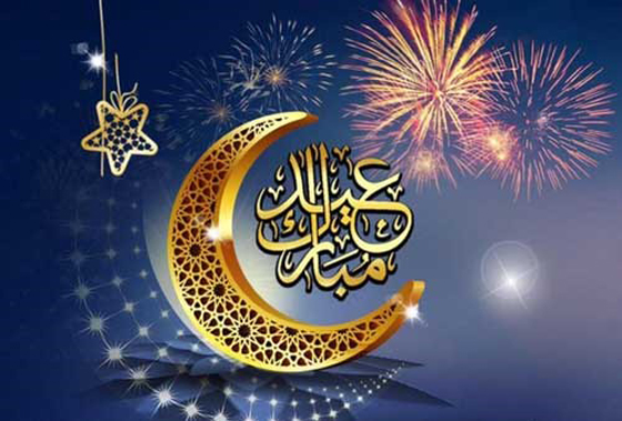 مركز الفلك الدولي يكشف توقعاته لموعد عيد الفطر في مختلف أنحاء العالم صورة رقم 9